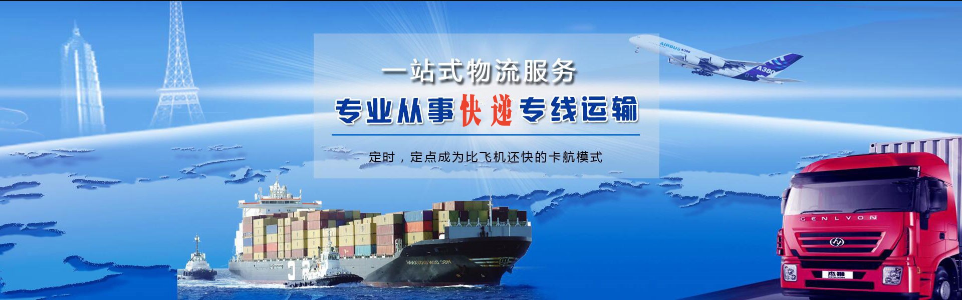 乾县到太原物流公司-乾县至太原物流专线-乾县空运到太原-优时通物流有限公司