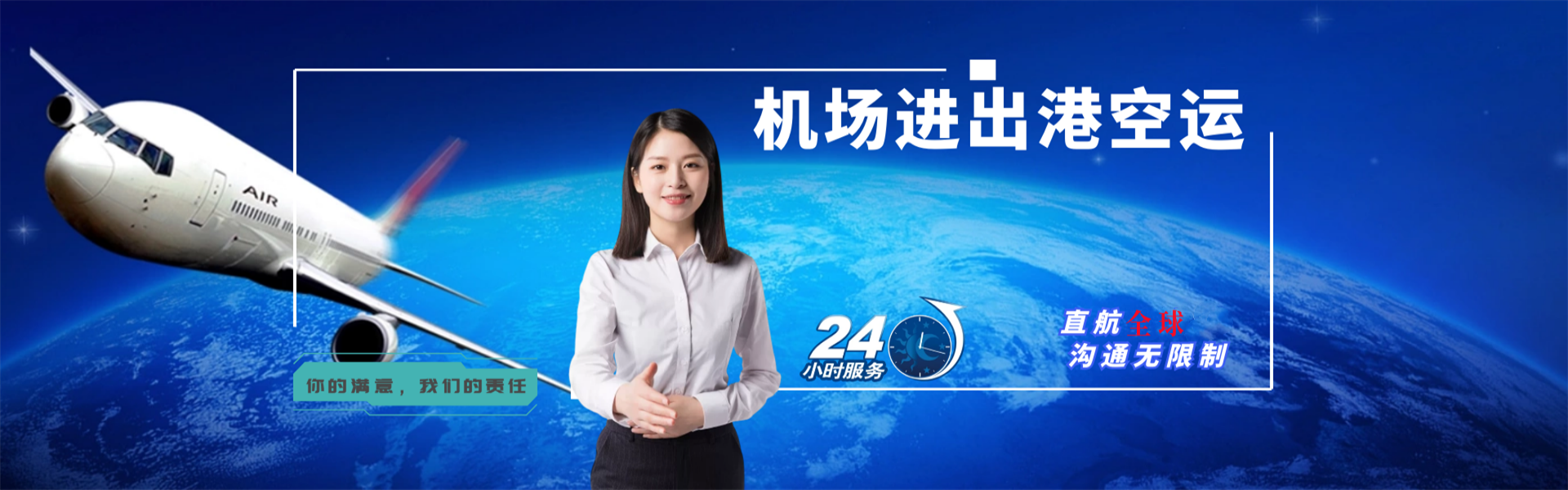 乾县到太原物流公司-乾县至太原物流专线-乾县空运到太原-优时通物流有限公司