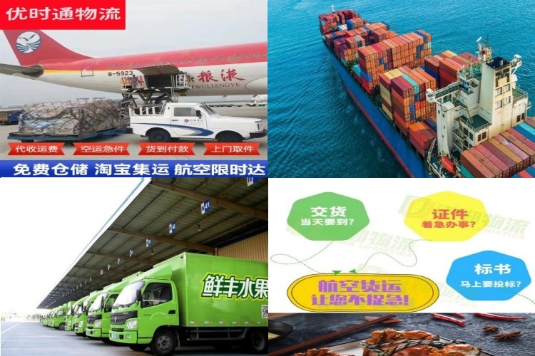 乾县到太原航空货运公司-乾县到太原物流专线